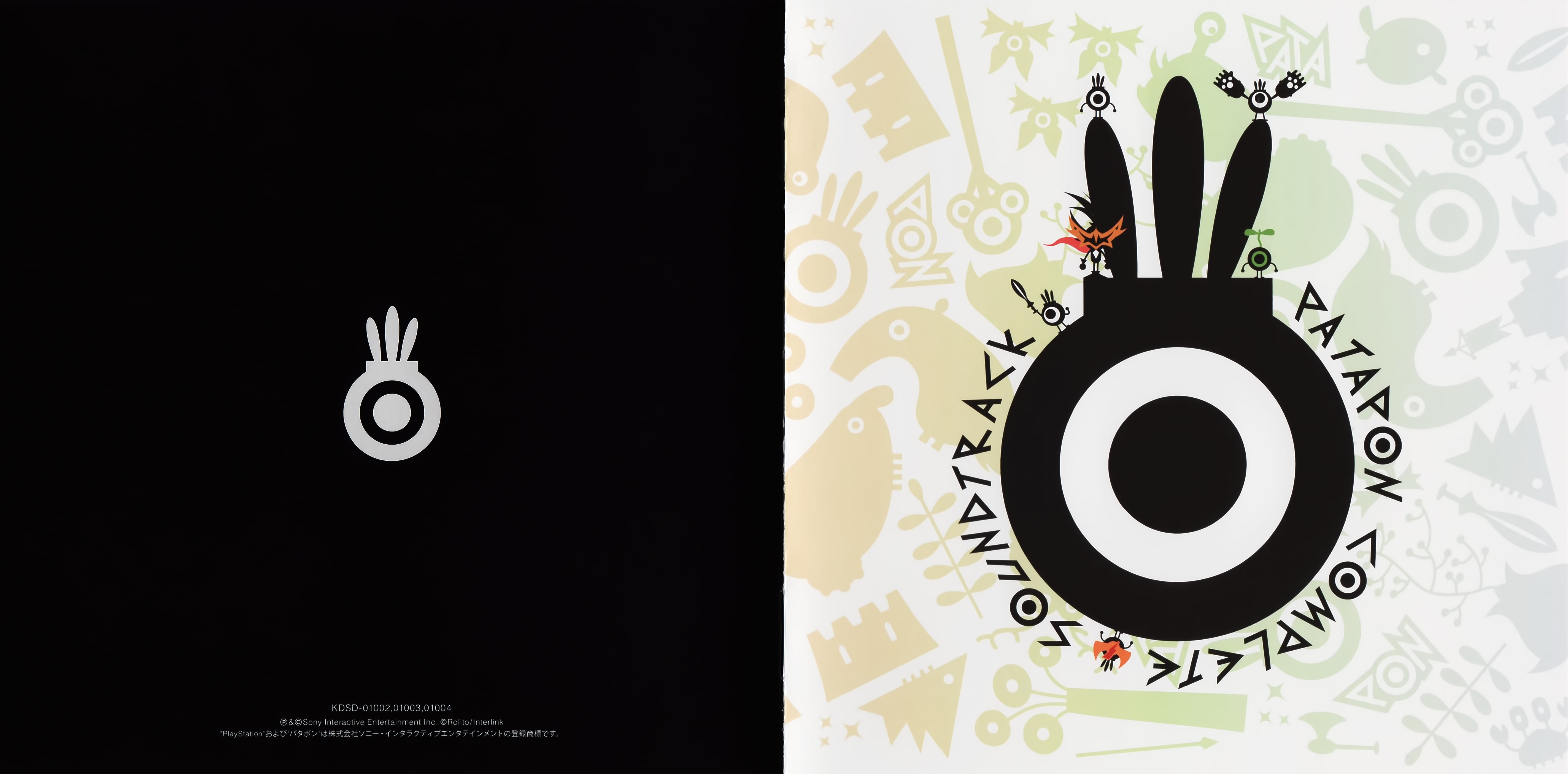 PATAPON COMPLETE SOUNDTRACK (2017) MP3 - Download PATAPON